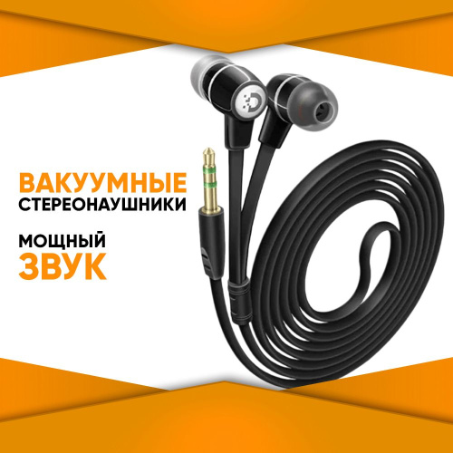 Наушники внутриканальные DREAM K58N черный (178473) фото 3